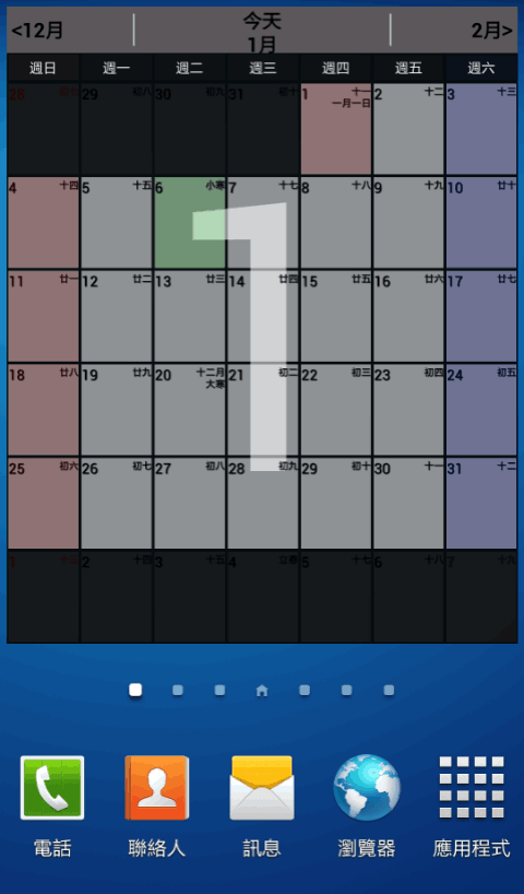MCalendar 