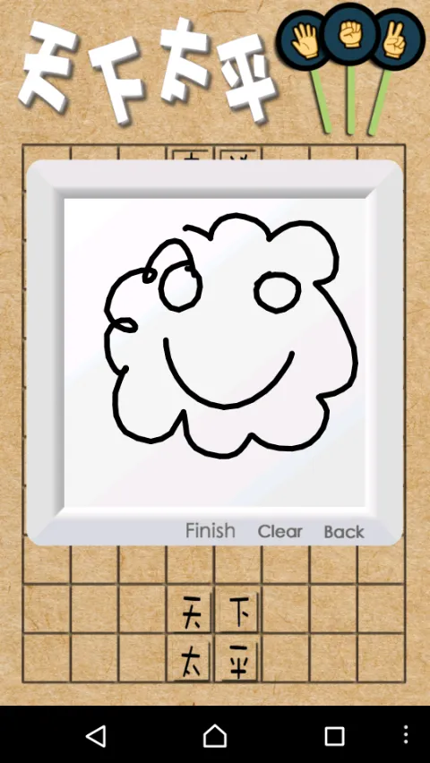 HK MiniGame for Samsung