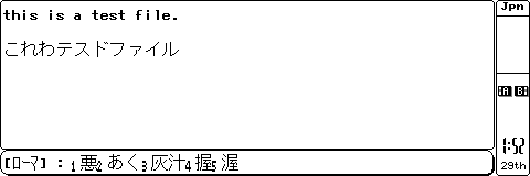 McJapanese for PSION