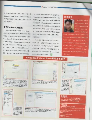 I have a column at PC3 Magazine at Year 2002