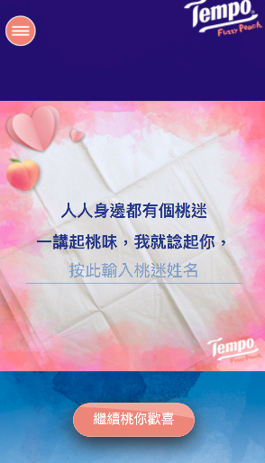 Tempo Peach Tissue Campaign 2018