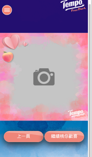 Tempo Peach Tissue Campaign 2018