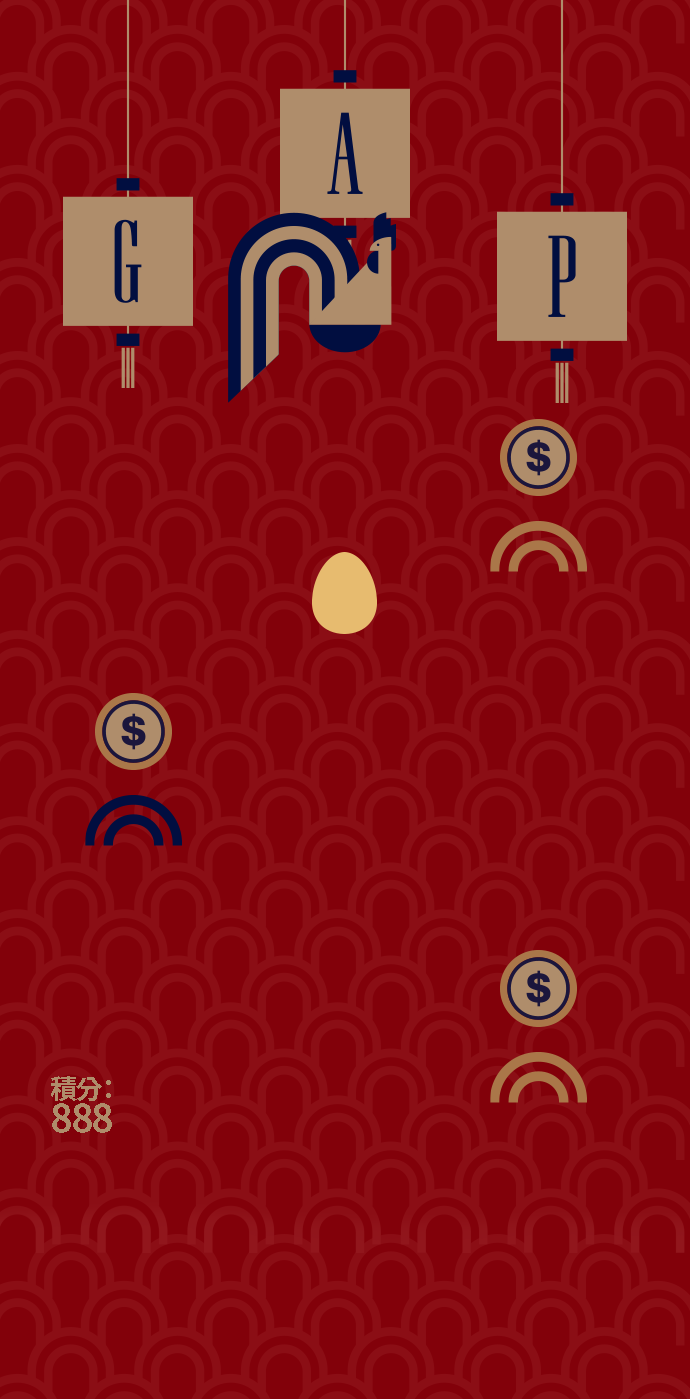 GAPHK New Year Campaign 2017