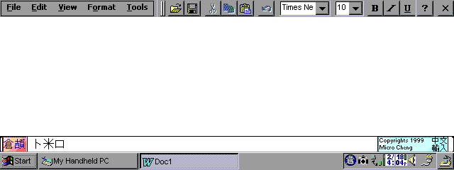 Chinese input for Windows CE